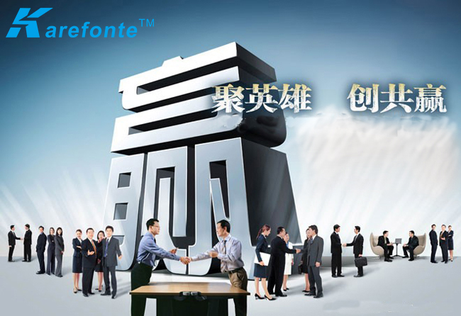 强强联手，打造业界国际品牌